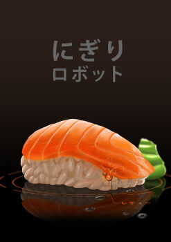 Fish (Food) Rule 34 Image