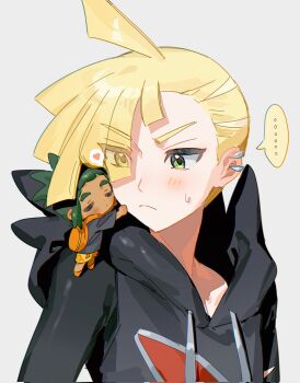 Gladion (Pokemon) Rule 34 Image