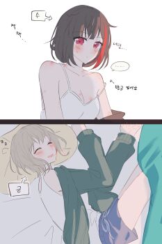 Absurdres Rule 34 Image