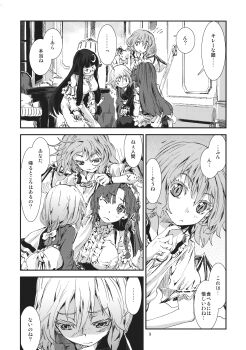 4girls Rule 34 Image