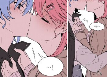 Black Eyes Rule 34 Image