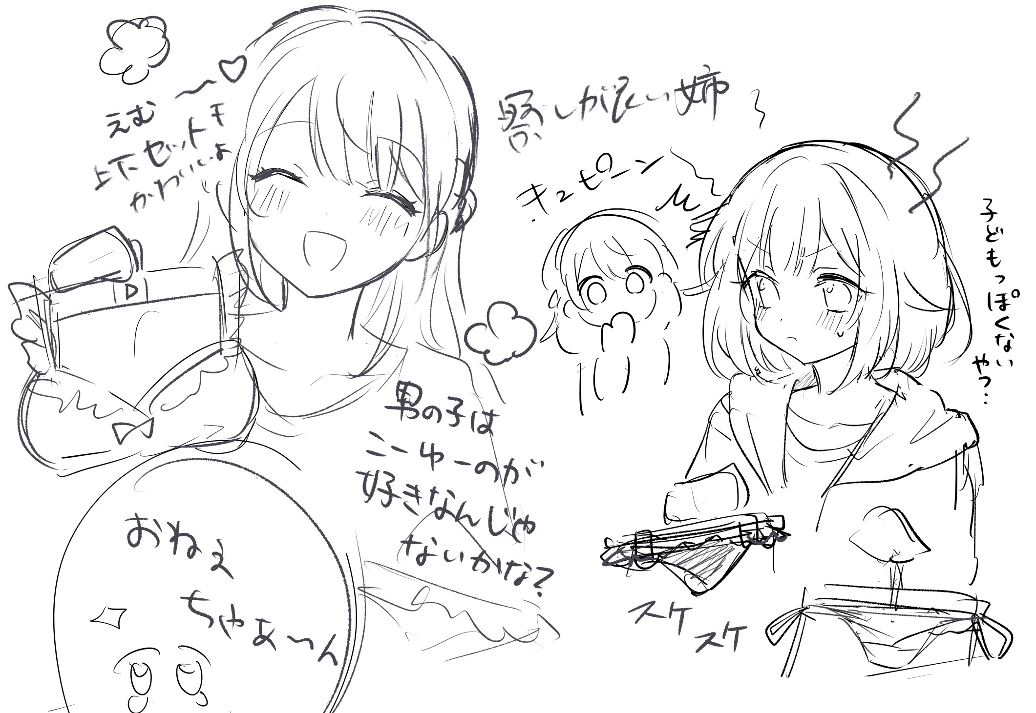 Character Request (Project Sekai) Rule 34 Image