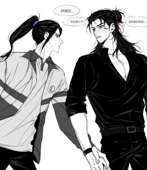 Lu Dongbin (All Wishes Come True!) Rule 34 Image
