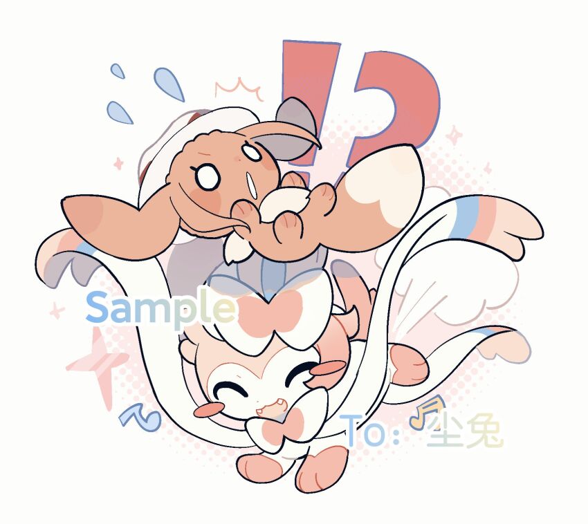 Eevee (Nintendo) Rule 34 Image