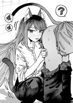 Animal Ears Rule 34 Image