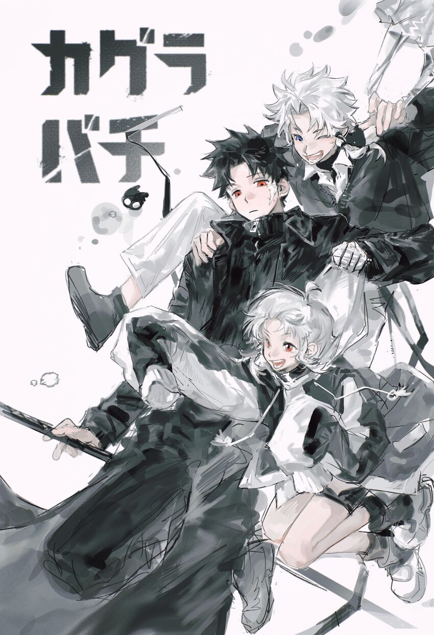 Kagurabachi Rule 34 Image
