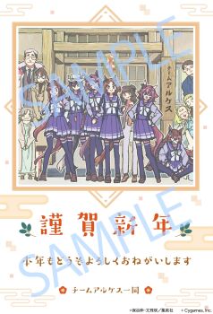 Amagi Happiness (Umamusume) Rule 34 Image