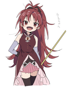 Mahou Shoujo Madoka Magica (Anime) Rule 34 Image