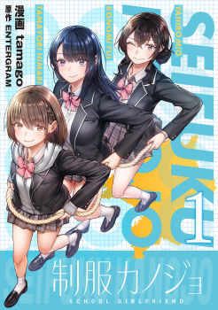 Tamago (Yotsumi Works) Rule 34 Image