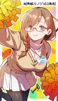 Pom Pom (Cheerleading) Rule 34 Image