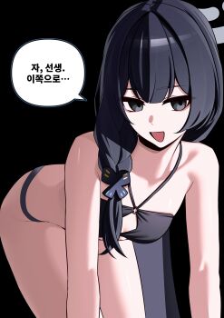 Kisaki (Blue Archive) Rule 34 Image