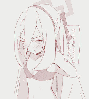 Kei (Blue Archive) Rule 34 Image