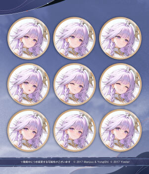 Riyala Bey (Azur Lane) Rule 34 Image