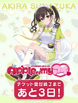 Apron Rule 34 Image