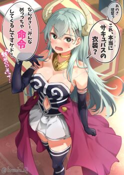 Aura (Sousou No Frieren) Rule 34 Image