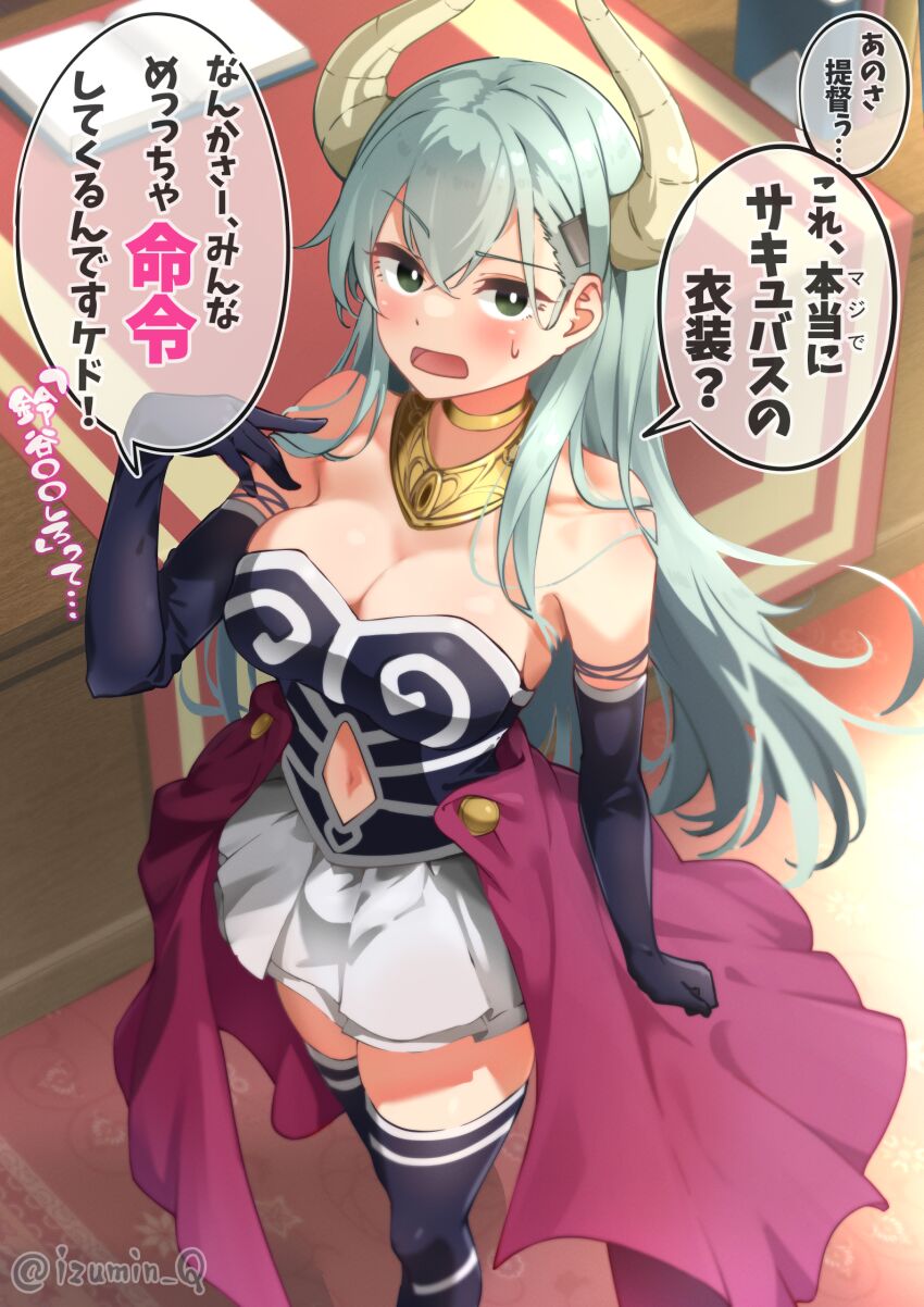 Aura (Sousou No Frieren) Rule 34 Image