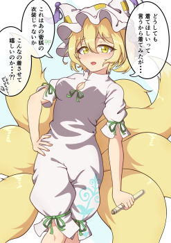 Kudamaki Tsukasa (Cosplay) Rule 34 Image