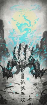 Monster Hunter (Series) Rule 34 Image