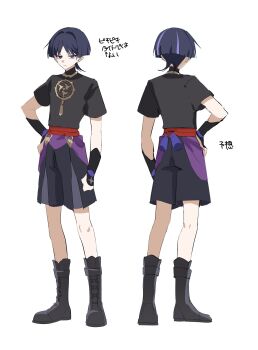 Mitsudomoe (Shape) Rule 34 Image