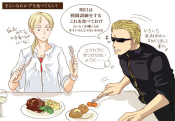 Albert Wesker Rule 34 Image