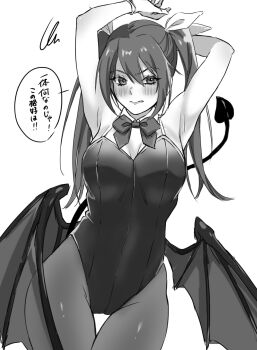 Suzuya (Halloween) (Kancolle) Rule 34 Image
