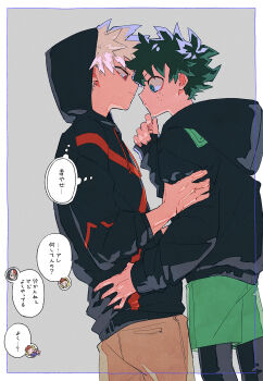 Pino (Boku No Hero Academia) Rule 34 Image