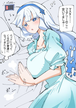 Fairy (Zenless Zone Zero) Rule 34 Image