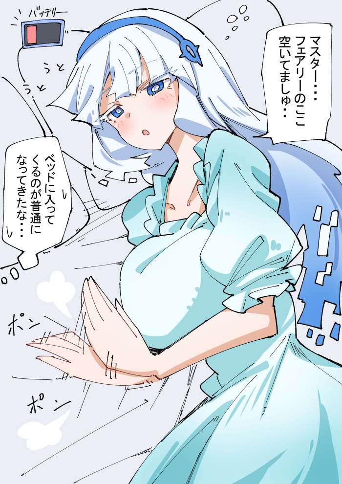 Fairy (Zenless Zone Zero) Rule 34 Image