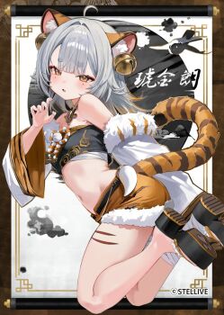 Riko (Rik0ring) Rule 34 Image