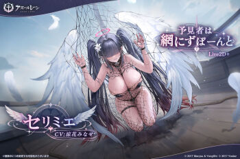 Selimiye (Azur Lane) Rule 34 Image
