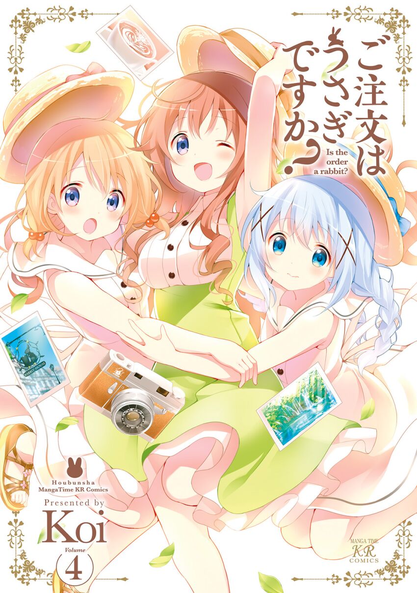 Hoto Cocoa (Gochuumon Wa Usagi Desu Ka?) Rule 34 Image