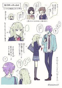 Kamiyama High School Uniform (Project Sekai) Rule 34 Image