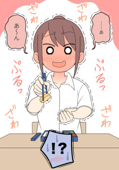 Chinatsu (Juukyuu) Rule 34 Image