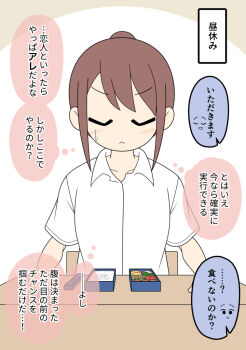 Chinatsu (Juukyuu) Rule 34 Image