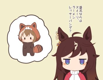 Cheval Grand (Umamusume) Rule 34 Image