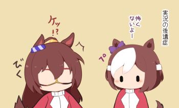 El Condor Pasa (Umamusume) Rule 34 Image