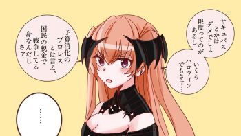Johnston (Halloween) (Kancolle) Rule 34 Image