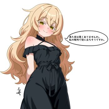 Hanakaji (Yuuchanto) Rule 34 Image