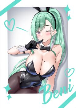 Animal Ear Hairband Rule 34 Image