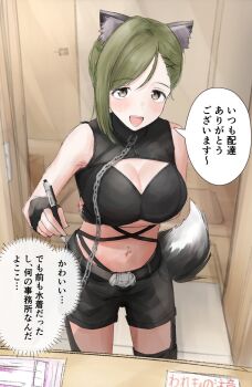 Animal Ears Rule 34 Image