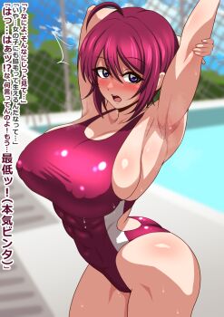 Ahoge Rule 34 Image
