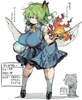Alternate Breast Size (Larger) Rule 34 Image