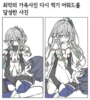 Nahida (Genshin Impact) Rule 34 Image