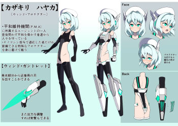 Kazagiri Hayaka (Kitasshi) Rule 34 Image