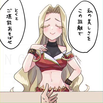 Armband Rule 34 Image