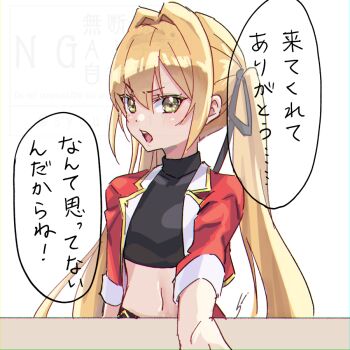 Black Ribbon Rule 34 Image