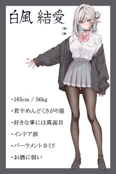 Shirakaze Yua (Amaki Daisuke) Rule 34 Image