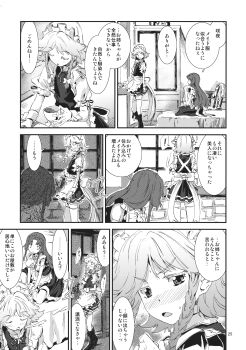 Blush Rule 34 Image