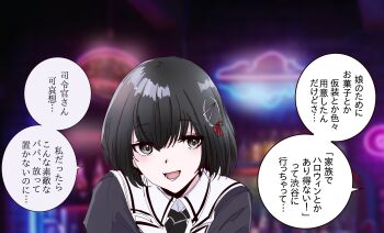 Haguro (Kancolle) Rule 34 Image