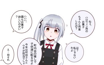 Kasumi (Kancolle) Rule 34 Image